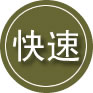 芒康24小时道路救援