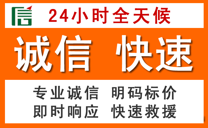 如何制定合理价格策略缓解芒康道路救援售后压力