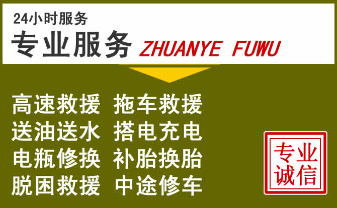 新能源汽车保有量攀升，芒康道路救援行业未来发展新趋势解析